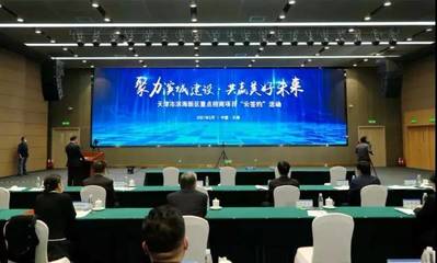 維源泰德氫能源壓縮空氣制冷制熱設(shè)備項(xiàng)目落地天津泰達(dá)，引領(lǐng)新材料技術(shù)開發(fā)服務(wù)新篇章