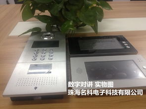 貴陽訪客可視對講電話與貴州單元樓宇門禁系統 電子產品在安防領域的創新應用